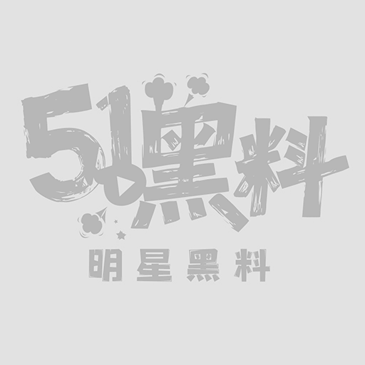 MinjinYee不雅约炮视频1